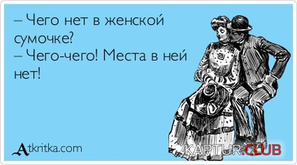 1372236174_atkritka_19.jpg | Рено Каптур Клуб Россия | Форум KAPTUR.SU