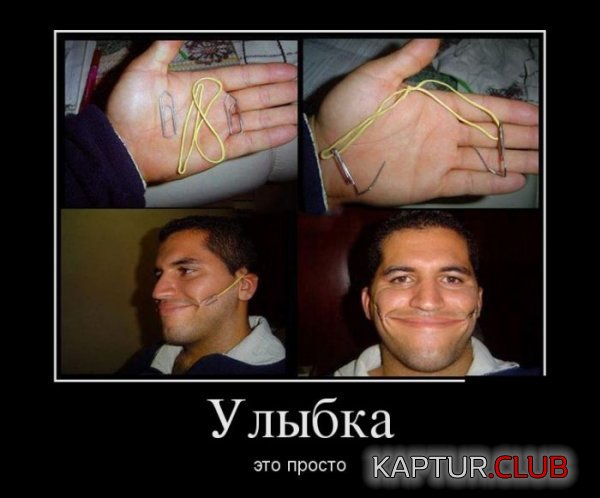 1372401884_demotivatory_10.jpg | Рено Каптур Клуб Россия | Форум KAPTUR.SU
