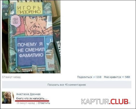 1372669954_09.jpg | Рено Каптур Клуб Россия | Форум KAPTUR.SU