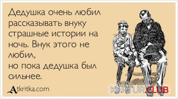 1372749484_atkritka_08.jpg | Рено Каптур Клуб Россия | Форум KAPTUR.SU