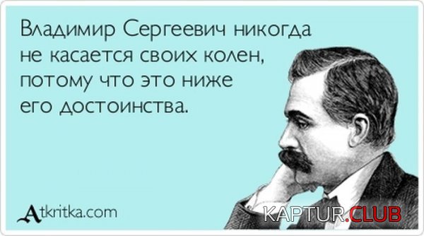1372749507_atkritka_04.jpg | Рено Каптур Клуб Россия | Форум KAPTUR.SU