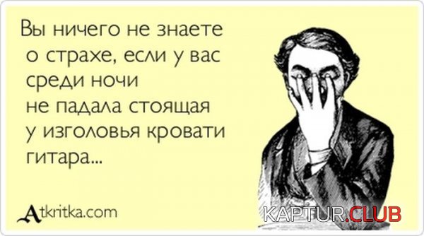 1372749540_atkritka_02.jpg | Рено Каптур Клуб Россия | Форум KAPTUR.SU