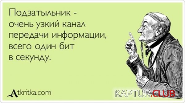1372749548_atkritka_13.jpg | Рено Каптур Клуб Россия | Форум KAPTUR.SU