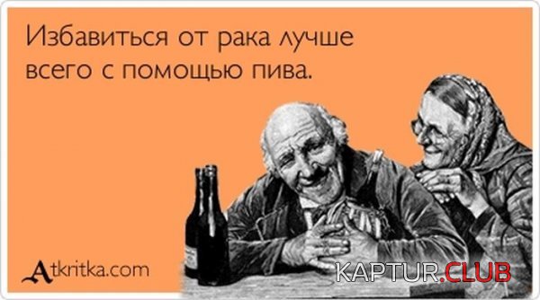 1372749571_atkritka_07.jpg | Рено Каптур Клуб Россия | Форум KAPTUR.SU