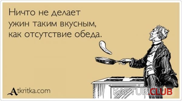 1372749581_atkritka_22.jpg | Рено Каптур Клуб Россия | Форум KAPTUR.SU