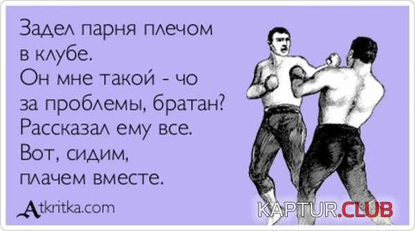 1372749611_atkritka_24.jpg | Рено Каптур Клуб Россия | Форум KAPTUR.SU