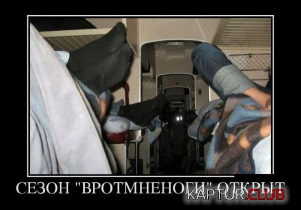 1372757160_demotivatory_03.jpg | Рено Каптур Клуб Россия | Форум KAPTUR.SU