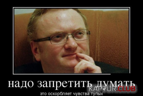 1372757216_demotivatory_19.jpg | Рено Каптур Клуб Россия | Форум KAPTUR.SU