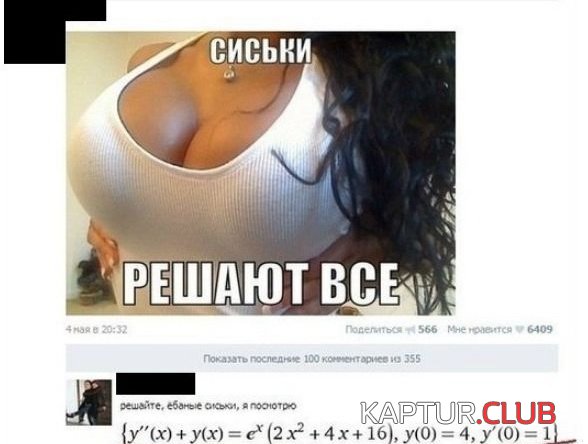 1372837481_podborka_82.jpg | Рено Каптур Клуб Россия | Форум KAPTUR.SU