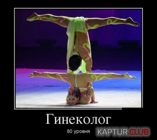 1372931326_demotivatory_21.jpg | Рено Каптур Клуб Россия | Форум KAPTUR.SU