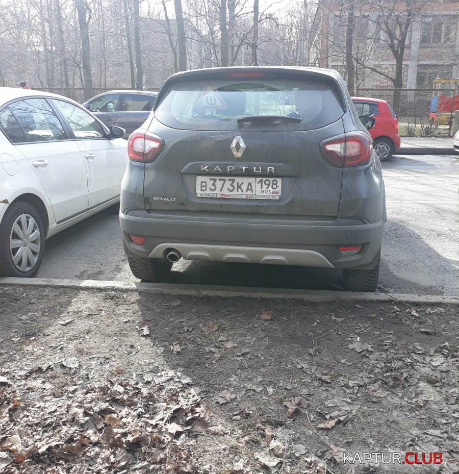 1373.jpg | Рено Каптур Клуб Россия | Форум KAPTUR.SU
