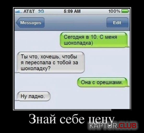 1373283926_demotivatory_02.jpg | Рено Каптур Клуб Россия | Форум KAPTUR.SU