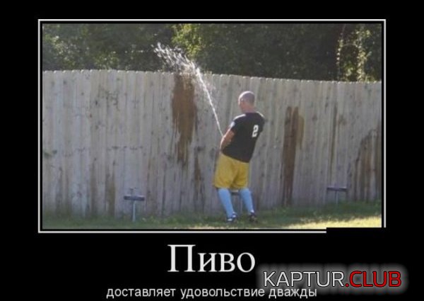 1373610528_demotivatory_08.jpg | Рено Каптур Клуб Россия | Форум KAPTUR.SU
