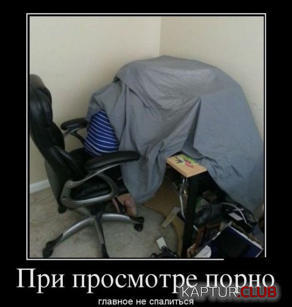 1373610528_demotivatory_30.jpg | Рено Каптур Клуб Россия | Форум KAPTUR.SU