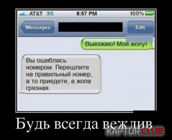 1373978974_demotivatory_07.jpg | Рено Каптур Клуб Россия | Форум KAPTUR.SU