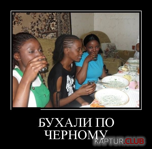1374133747_demotivatory_17.jpg | Рено Каптур Клуб Россия | Форум KAPTUR.SU