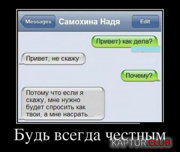 1374133799_demotivatory_18.jpg | Рено Каптур Клуб Россия | Форум KAPTUR.SU