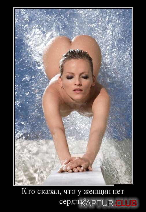 1374133812_demotivatory_25.jpg | Рено Каптур Клуб Россия | Форум KAPTUR.SU