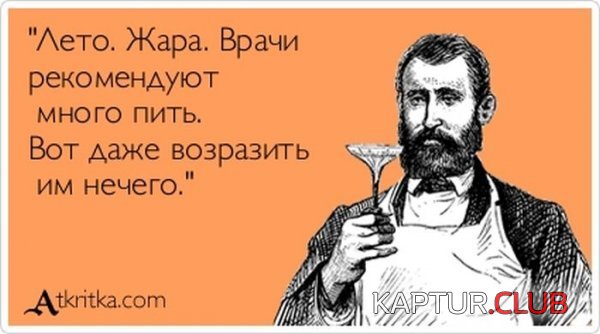 1374326380_atkritka_08.jpg | Рено Каптур Клуб Россия | Форум KAPTUR.SU