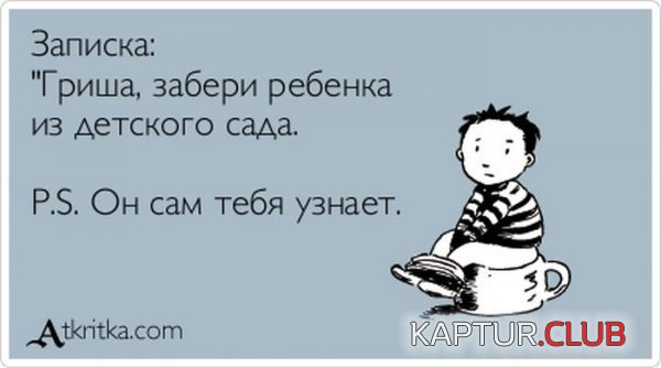 1374326382_atkritka_04.jpg | Рено Каптур Клуб Россия | Форум KAPTUR.SU