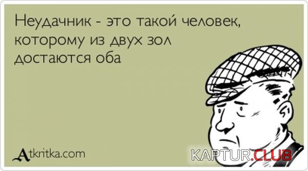 1374326413_atkritka_03.jpg | Рено Каптур Клуб Россия | Форум KAPTUR.SU