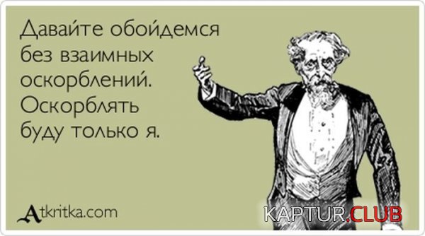 1374326418_atkritka_21.jpg | Рено Каптур Клуб Россия | Форум KAPTUR.SU