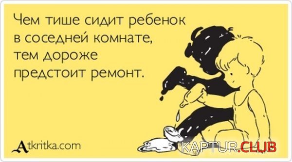 1374326422_atkritka_01.jpg | Рено Каптур Клуб Россия | Форум KAPTUR.SU