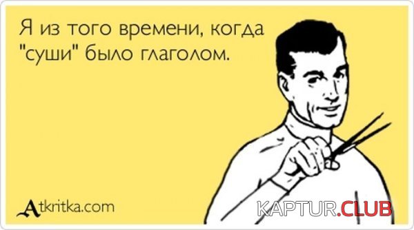 1374326451_atkritka_25.jpg | Рено Каптур Клуб Россия | Форум KAPTUR.SU