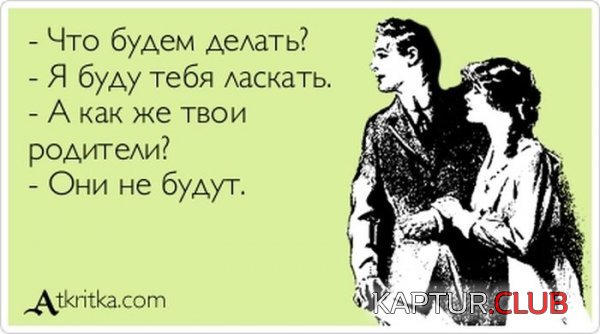 1374326453_atkritka_11.jpg | Рено Каптур Клуб Россия | Форум KAPTUR.SU