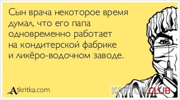 1374326457_atkritka_09.jpg | Рено Каптур Клуб Россия | Форум KAPTUR.SU