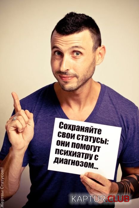 1374563881_jertvi_statusov_04.jpg | Рено Каптур Клуб Россия | Форум KAPTUR.SU