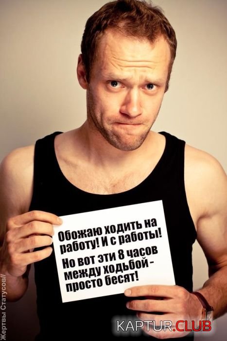 1374563898_jertvi_statusov_15.jpg | Рено Каптур Клуб Россия | Форум KAPTUR.SU