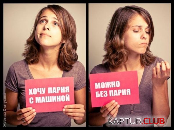 1374563924_jertvi_statusov_18.jpg | Рено Каптур Клуб Россия | Форум KAPTUR.SU
