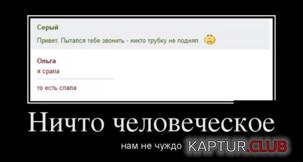 1374657414_demotivatory_13.jpg | Рено Каптур Клуб Россия | Форум KAPTUR.SU