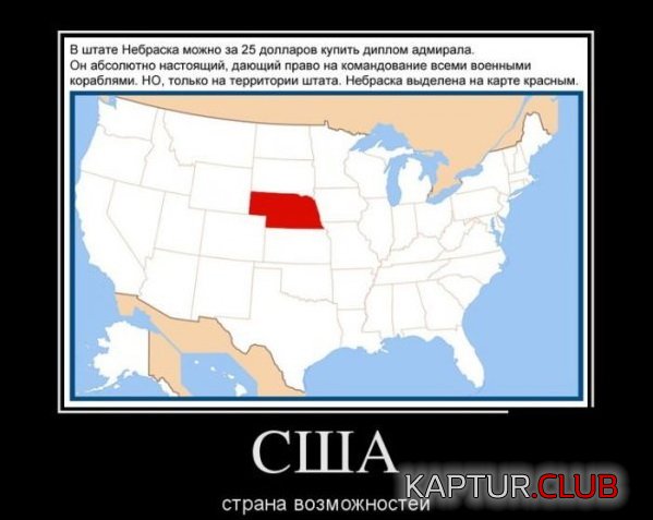 1374657423_demotivatory_18.jpg | Рено Каптур Клуб Россия | Форум KAPTUR.SU