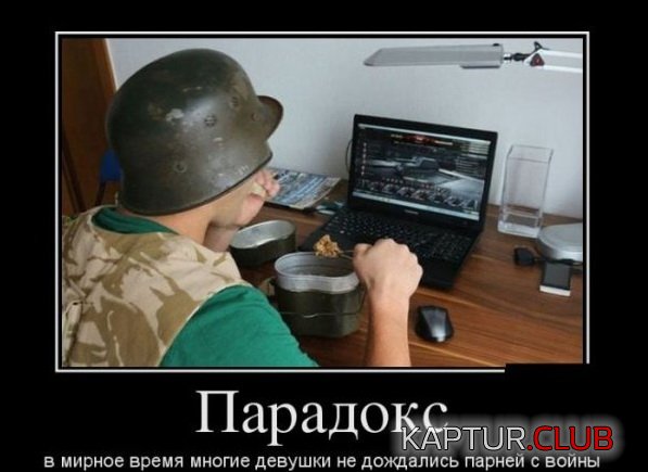 1374744923_demotivatory_20.jpg | Рено Каптур Клуб Россия | Форум KAPTUR.SU