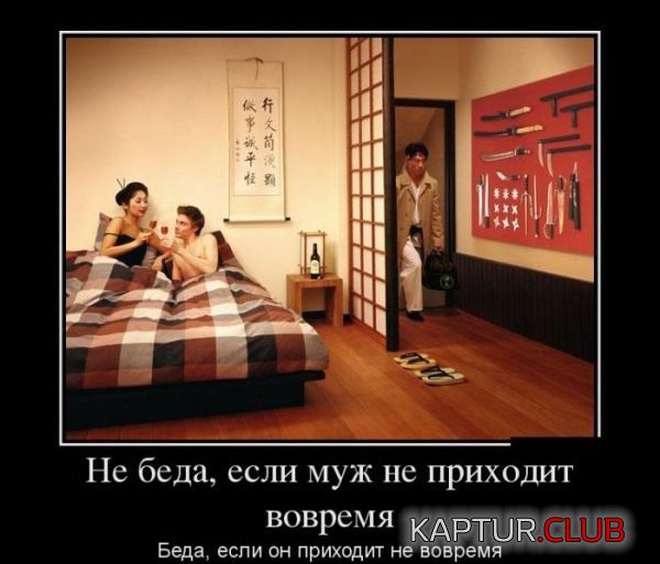 1374744932_demotivatory_22.jpg | Рено Каптур Клуб Россия | Форум KAPTUR.SU