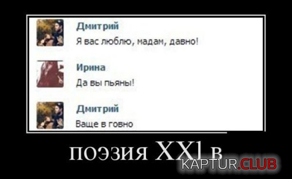 1374744947_demotivatory_24.jpg | Рено Каптур Клуб Россия | Форум KAPTUR.SU