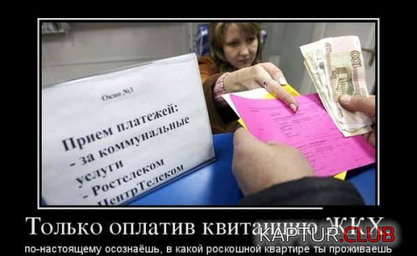 1374744953_demotivatory_26.jpg | Рено Каптур Клуб Россия | Форум KAPTUR.SU