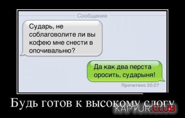 1374745006_demotivatory_28.jpg | Рено Каптур Клуб Россия | Форум KAPTUR.SU