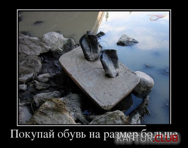 1374827583_demotivatory_06.jpg | Рено Каптур Клуб Россия | Форум KAPTUR.SU