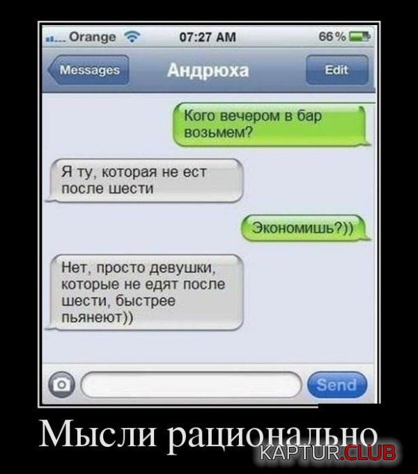 1375089034_demotivatory_10.jpg | Рено Каптур Клуб Россия | Форум KAPTUR.SU