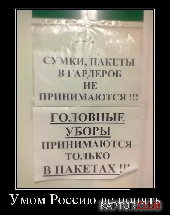 1375089047_demotivatory_06.jpg | Рено Каптур Клуб Россия | Форум KAPTUR.SU