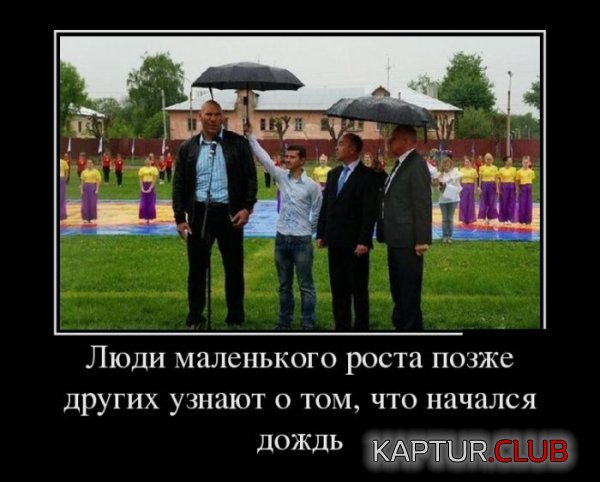 1375089122_demotivatory_21.jpg | Рено Каптур Клуб Россия | Форум KAPTUR.SU