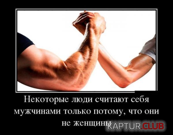1375089175_demotivatory_23.jpg | Рено Каптур Клуб Россия | Форум KAPTUR.SU