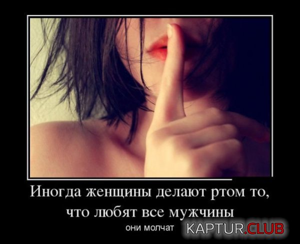 1375172824_demotivatory_01.jpg | Рено Каптур Клуб Россия | Форум KAPTUR.SU