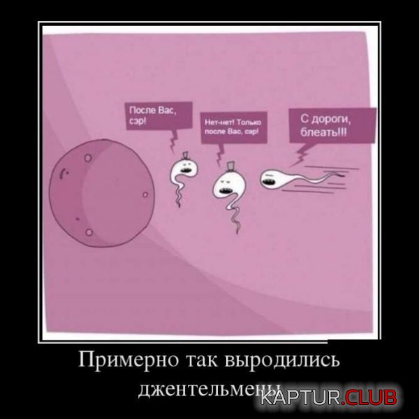 1375258413_demotivatory_16.jpg | Рено Каптур Клуб Россия | Форум KAPTUR.SU