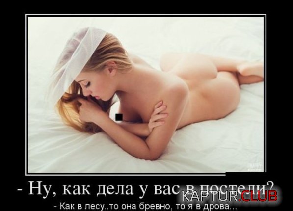 1375346865_demotivatory_13.jpg | Рено Каптур Клуб Россия | Форум KAPTUR.SU