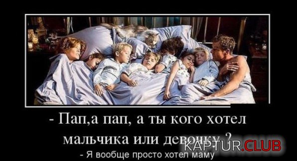 1375347028_demotivatory_30.jpg | Рено Каптур Клуб Россия | Форум KAPTUR.SU