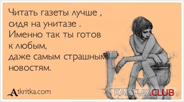 1375429006_atkritka_04.jpg | Рено Каптур Клуб Россия | Форум KAPTUR.SU